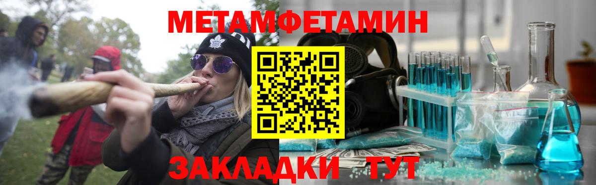 Карталы  АМФ  Вход с VPN  АМФЕТАМИН 97% 