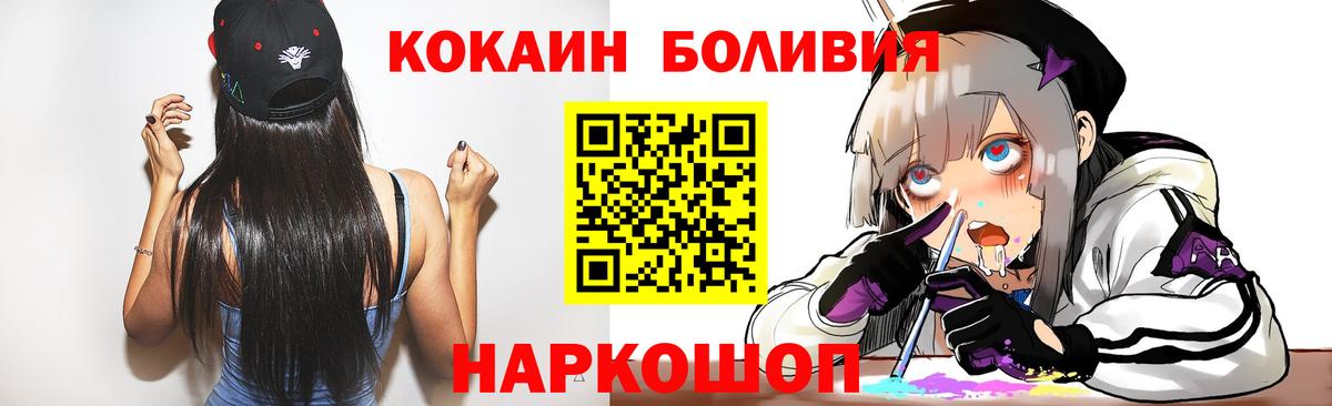 Карталы  Cocaine Эквадор  Вход с VPN  Кокаин  Кокаин FishScale 