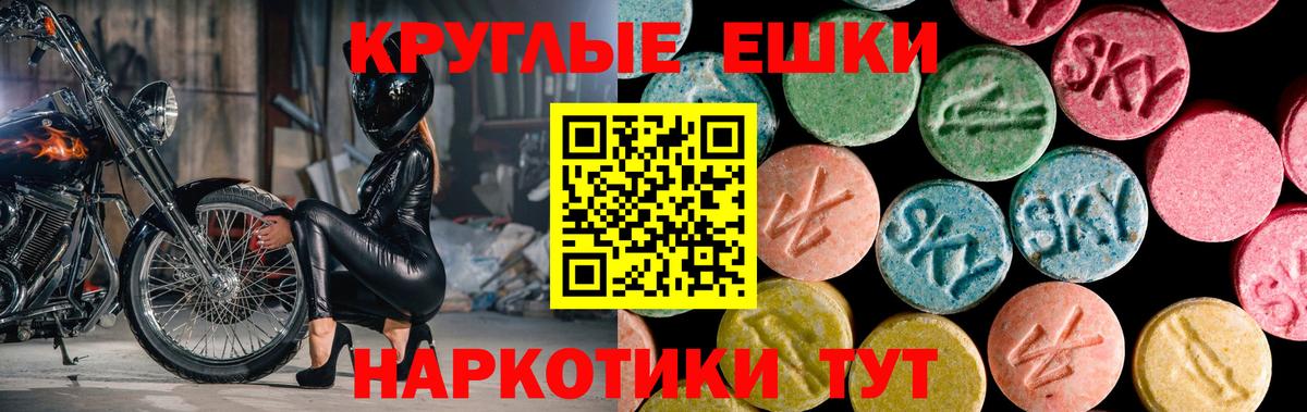 ЭКСТАЗИ Дубай  Ecstasy Punisher  Карталы  Вход с VPN 