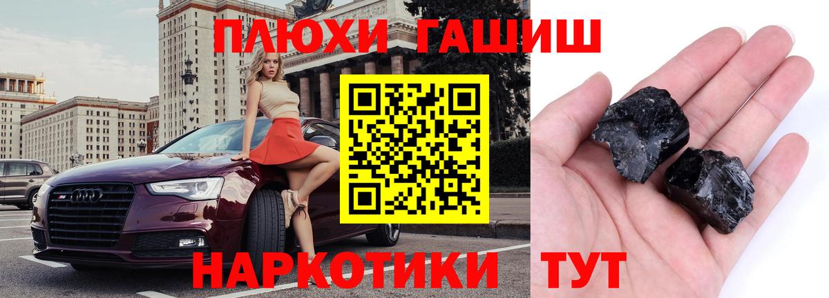 ГАШИШ гашик  ГАШИШ ice o lator  Карталы  Вход с VPN 