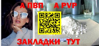 дживик Гусиноозёрск