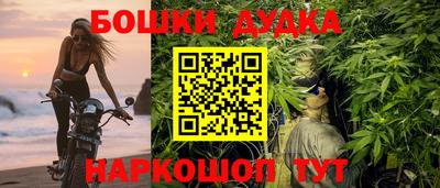 дживик Гусиноозёрск