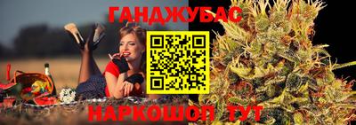 дживик Гусиноозёрск