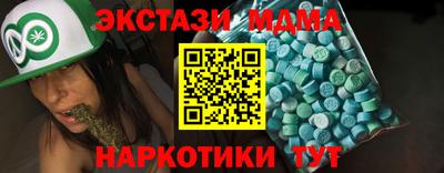 мдпв Гусев