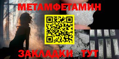 гидропоника Гусь-Хрустальный