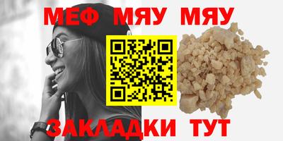 дживик Гусиноозёрск