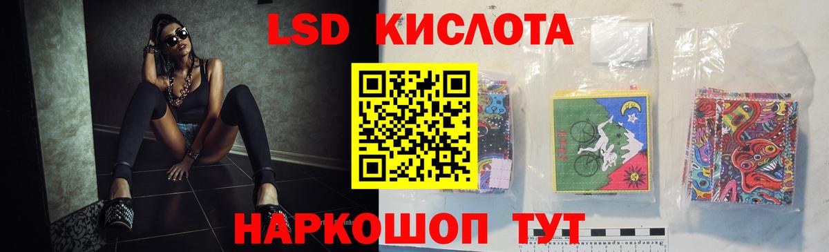 Карталы  LSD-25 экстази кислота  Вход с VPN 