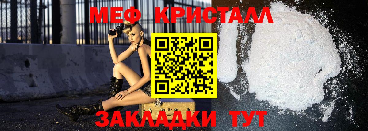 Меф 4 MMC  OMG рабочий сайт  Мефедрон  Вход с VPN  Карталы  МЯУ-МЯУ 
