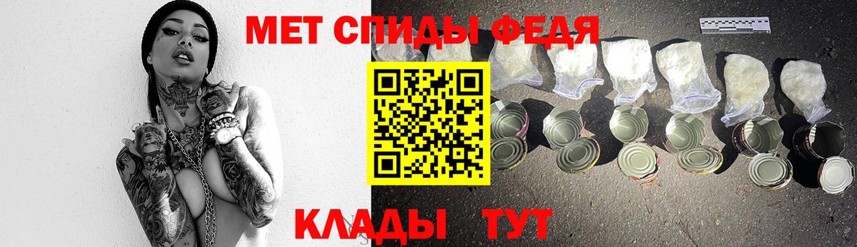 Первитин мет  Первитин мет  Вход с VPN  Карталы 