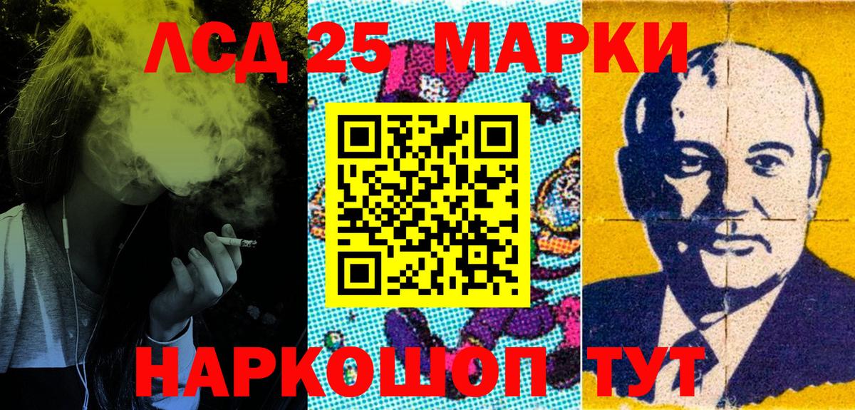Марки N-bome 1500мкг Карталы