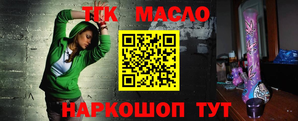 дарнет шоп  Дистиллят ТГК жижа  Вход с VPN  Карталы 