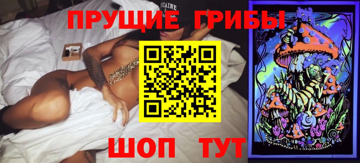Карталы  Галлюциногенные грибы GOLDEN TEACHER  купить наркотики сайты  Вход с VPN 