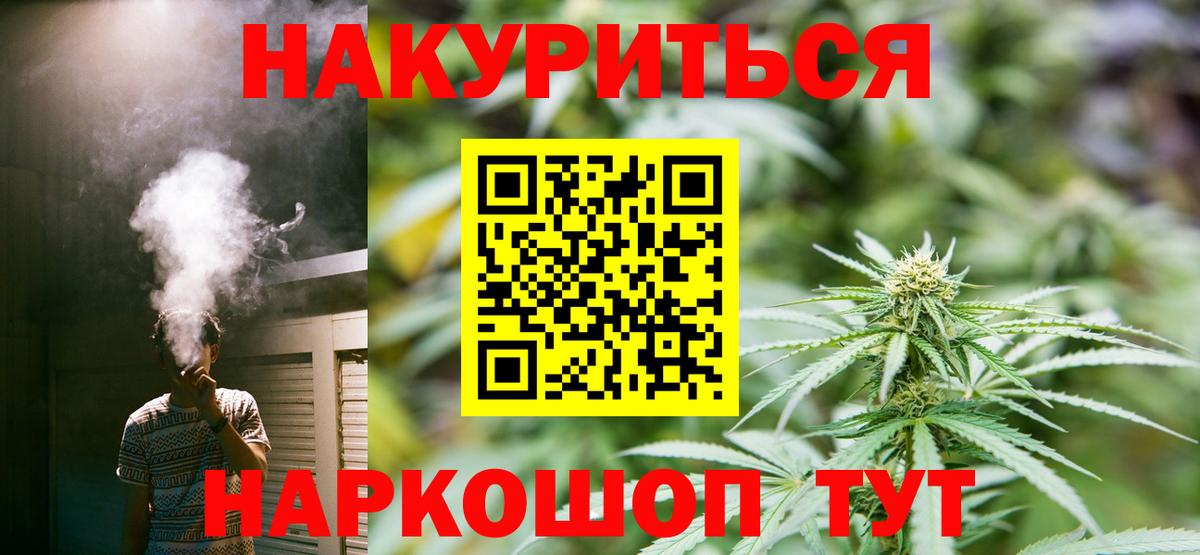Карталы  Бошки марихуана ГИДРОПОН  Вход с VPN  Каннабис LSD WEED  Бошки марихуана план 